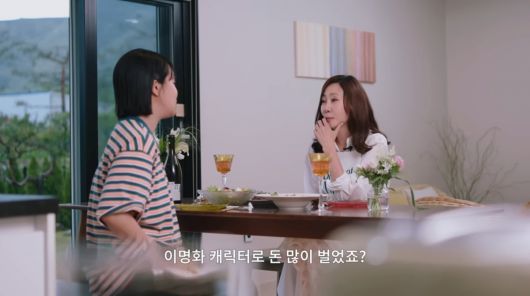 사진=유튜브 '김남주'