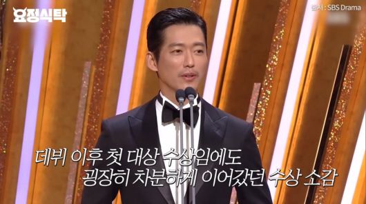 사진=유튜브 '요정재형'