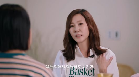 사진=유튜브 '김남주'