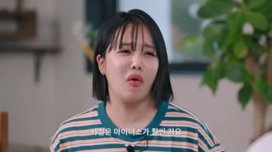 사진=유튜브 '김남주'