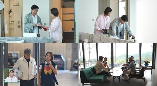 사진 제공=채널A '요즘 남자 라이프-신랑수업'