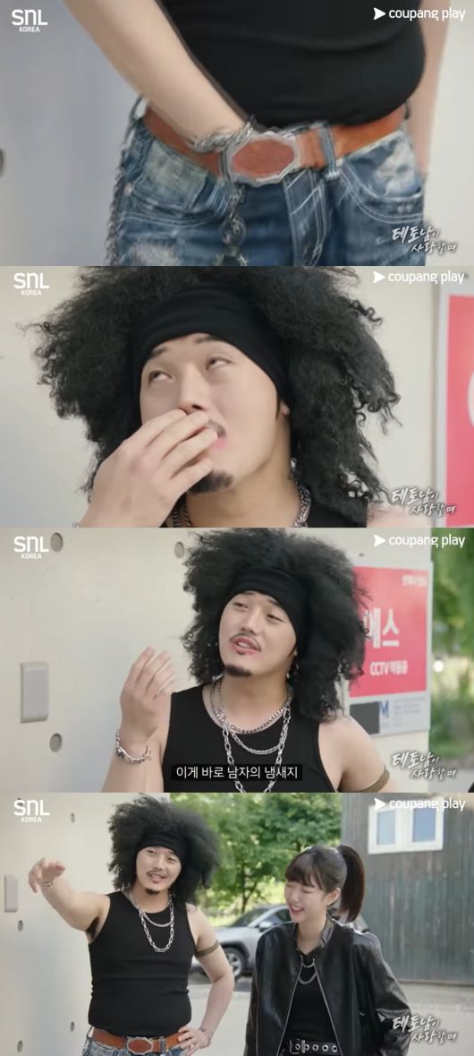 사진=쿠팡플레이