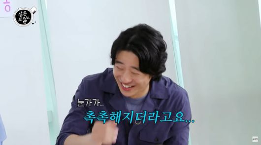 사진=유튜브 '살롱드립2'