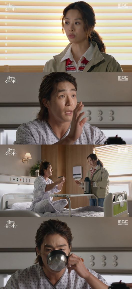 사진 = MBC '태양을 삼킨 여자' 캡처