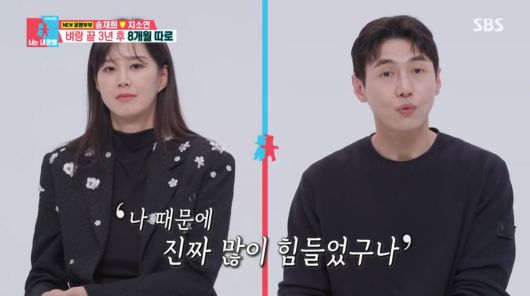 사진=SBS '동상이몽2'