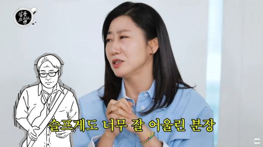사진=유튜브 '살롱드립2'