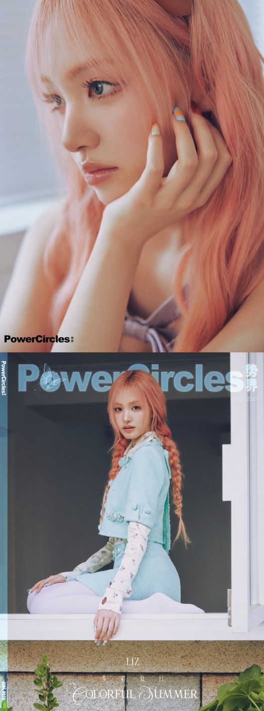 사진=PowerCircles