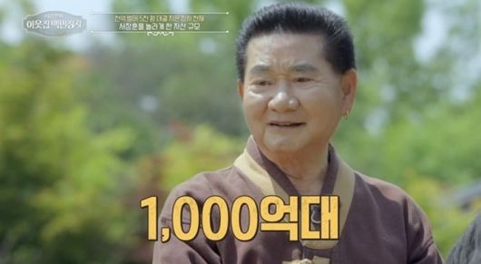 사진제공=EBS, E채널