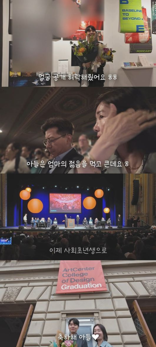 사진 = 오연수 유튜브 채널 캡처