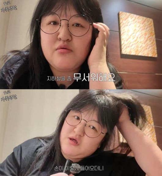 사진=이국주 유튜브 캡처