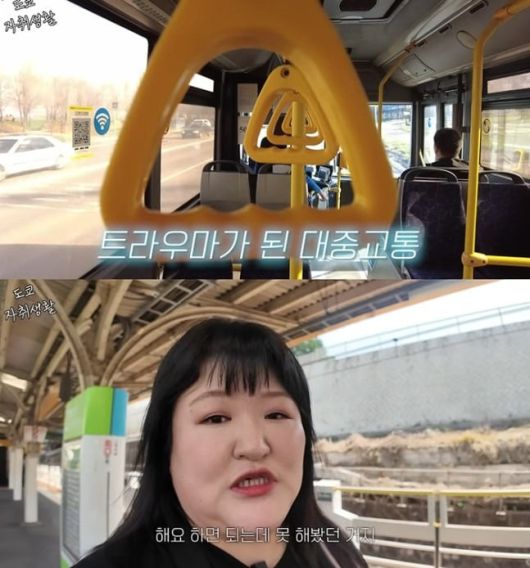 사진=이국주 유튜브 캡처