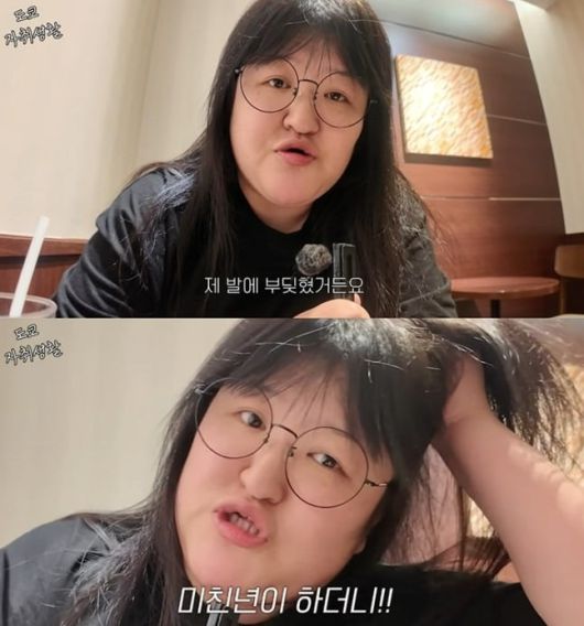 사진=이국주 유튜브 캡처