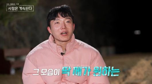 사진=ENA, SBS Plus