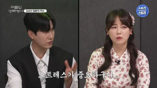 사진=SBS STORY '과몰입 생로병사' 캡처