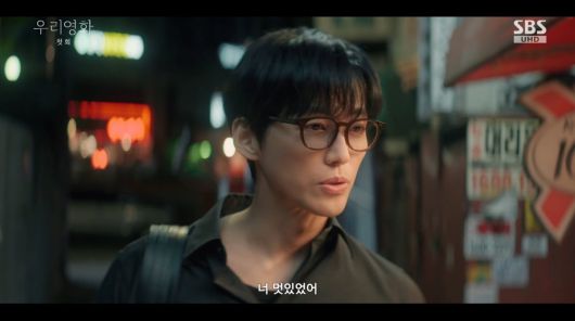 사진=SBS '우리 영화'