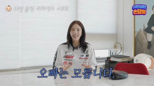 사진=유튜브 '담비손'