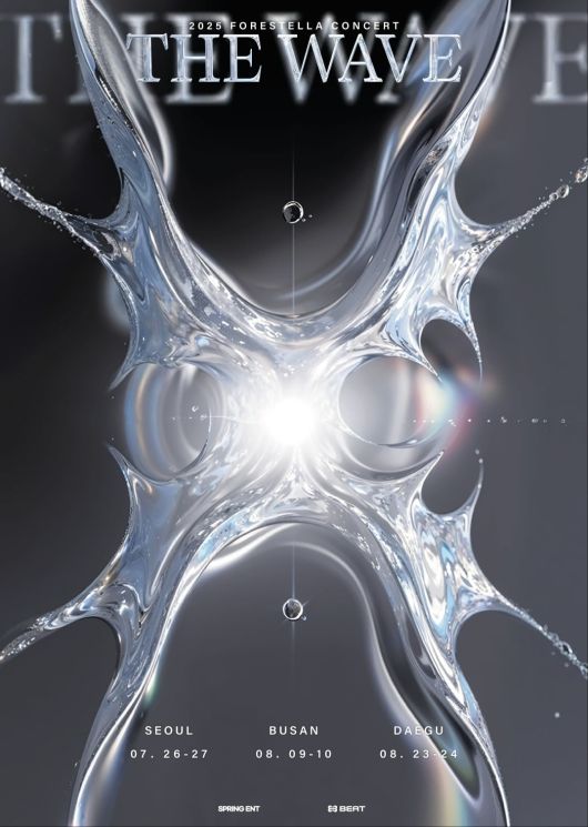 사진제공=비트인터렉티브