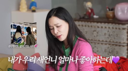 사진=유튜브 '바로 그 고소영'