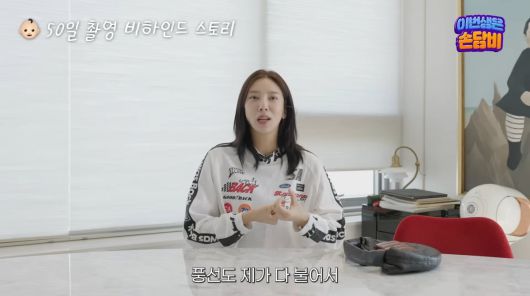 사진=유튜브 '담비손'