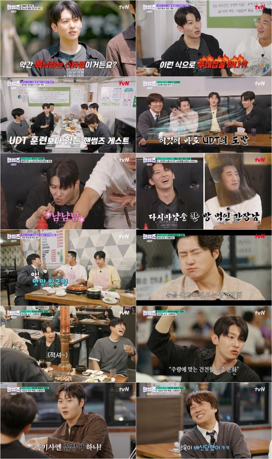 사진=tvN '핸썸가이즈'