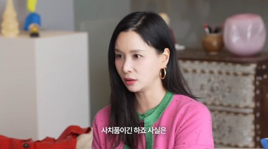 사진=유튜브 '바로 그 고소영'