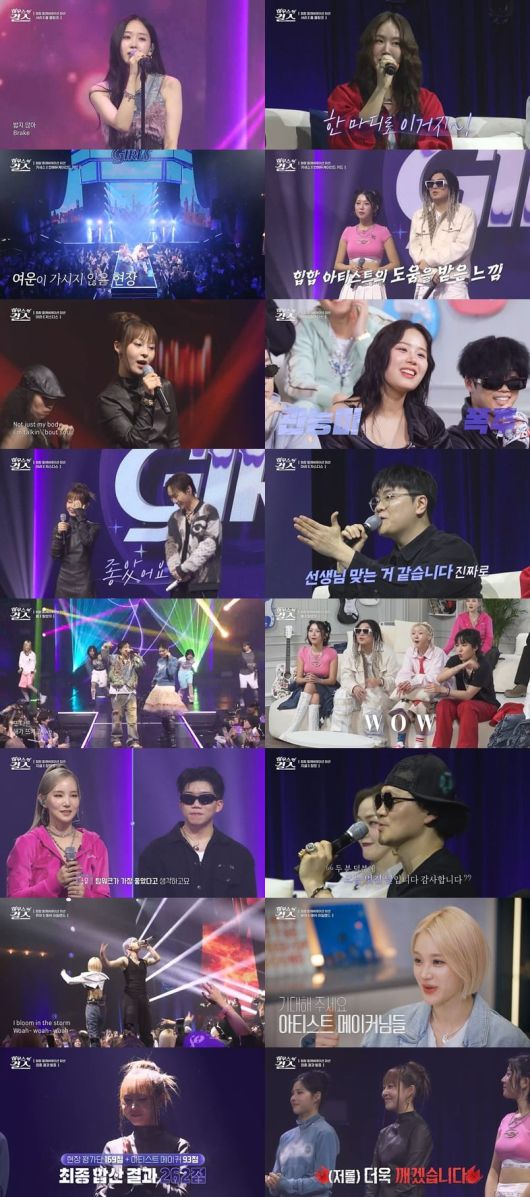 사진제공=ENA, 콘텐츠브릭