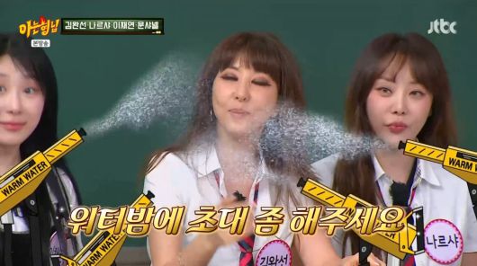 사진=JTBC '아는 형님'