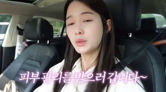 사진=유튜브 '남보라의 인생극장'