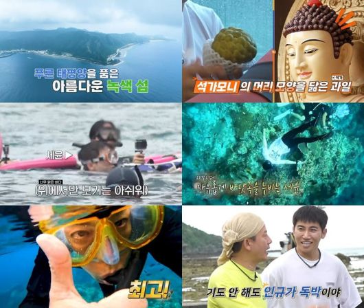 사진제공=채널S, SK브로드밴드