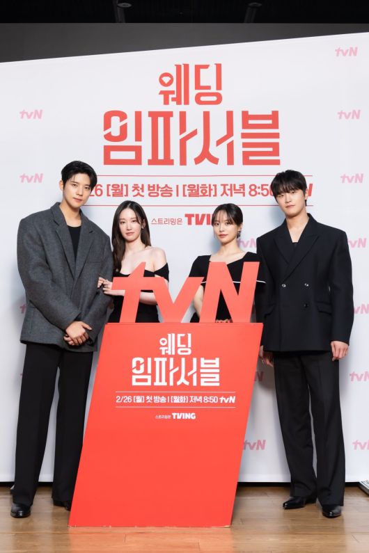 사진=tvN