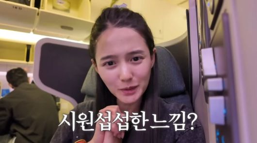 사진=유튜브 '남보라의 인생극장'