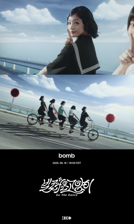 아일릿 미니 3집 타이틀곡 '빌려온 고양이 (Do the Dance)' MV 티저