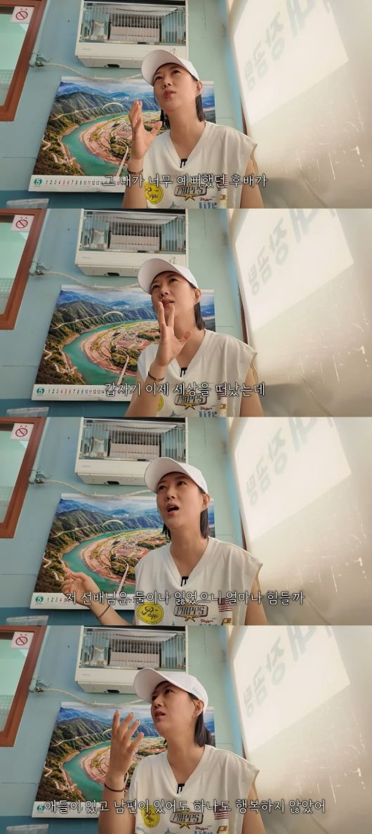 사진 = 유튜브 채널 '도장TV' 캡처