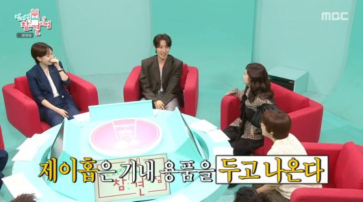 사진=MBC '전지적 참견 시점'