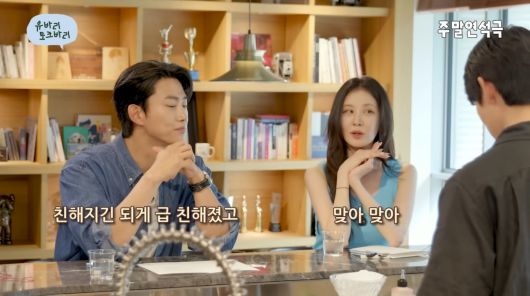 사진=유튜브 '유연석의 주말연석극'