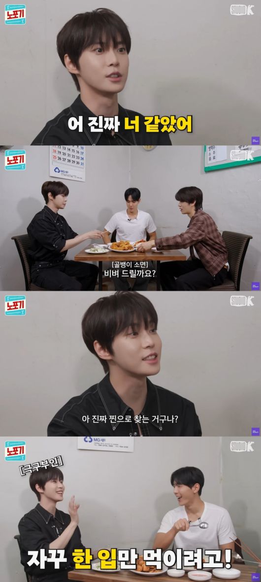 사진 = 'KBS Kpop' 유튜브 채널 캡처