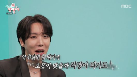 사진=MBC '전지적 참견 시점'