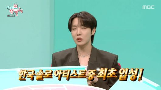 사진=MBC '전지적 참견 시점'