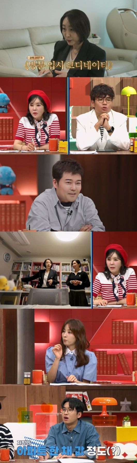 사진제공=채널A '성적을 부탁해: 티처스2'