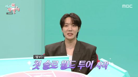 사진=MBC '전지적 참견 시점'