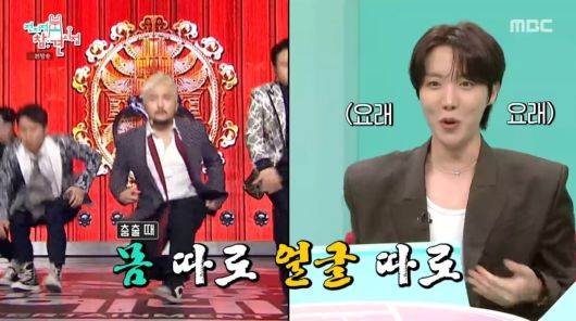 사진=MBC '전지적 참견 시점'