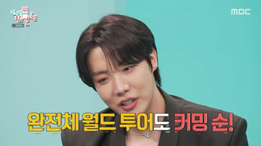 사진=MBC '전지적 참견 시점'