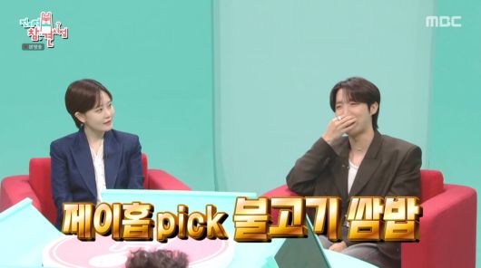 사진=MBC '전지적 참견 시점'