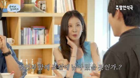 사진=유튜브 '유연석의 주말연석극'