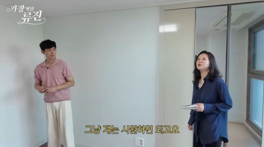 사진=배우 류진 유튜브