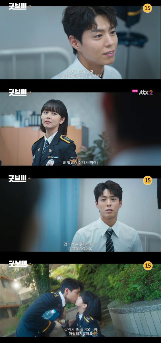 사진 =  JTBC '굿보이'