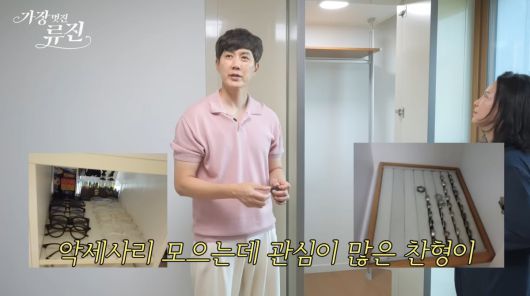 사진=배우 류진 유튜브