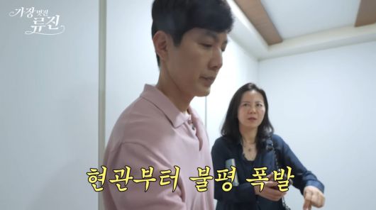 사진=배우 류진 유튜브