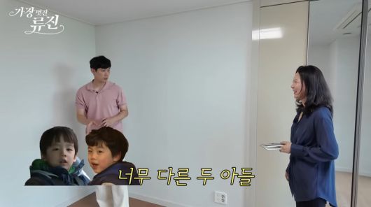 사진=배우 류진 유튜브