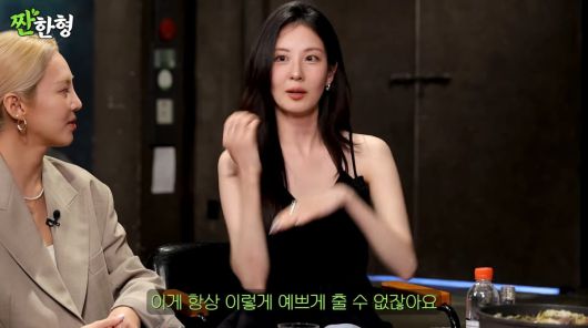 사진=유튜브 '짠한형 신동엽'